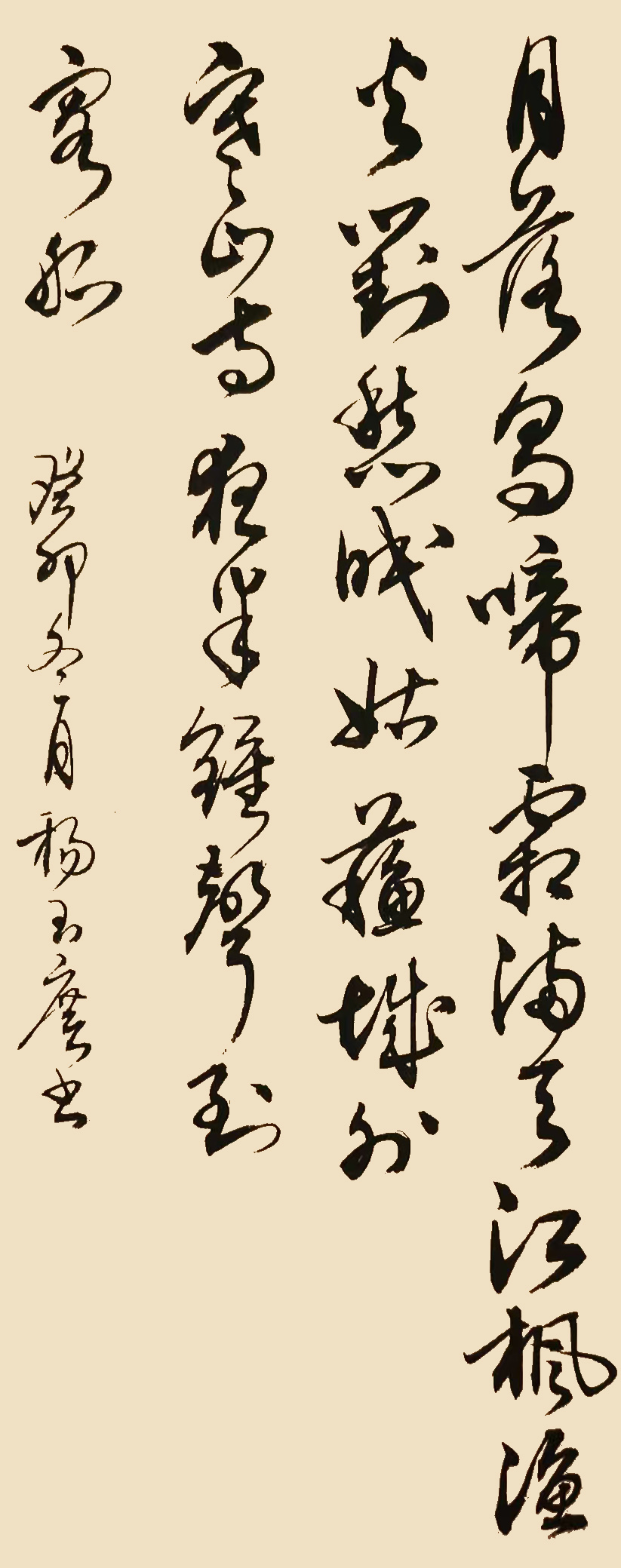 杨玉广作品2 张继《枫桥夜泊》